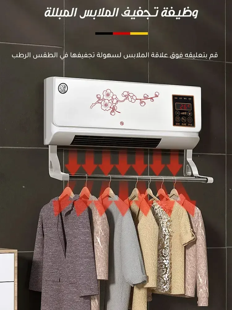 ستارة هواء ودفاية جداري 2 في 1 | تبريد وتدفئة PTC 1400 وات