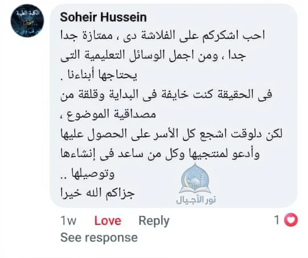 تقييم عميل 1