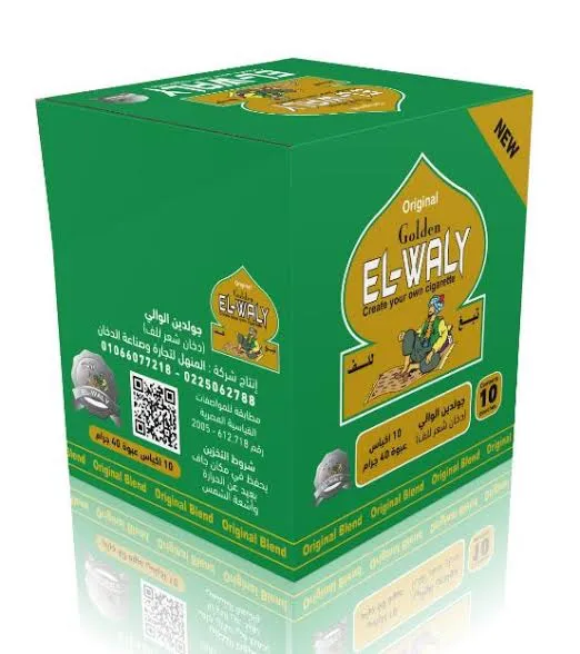 تبغ والي احمر او اخضر