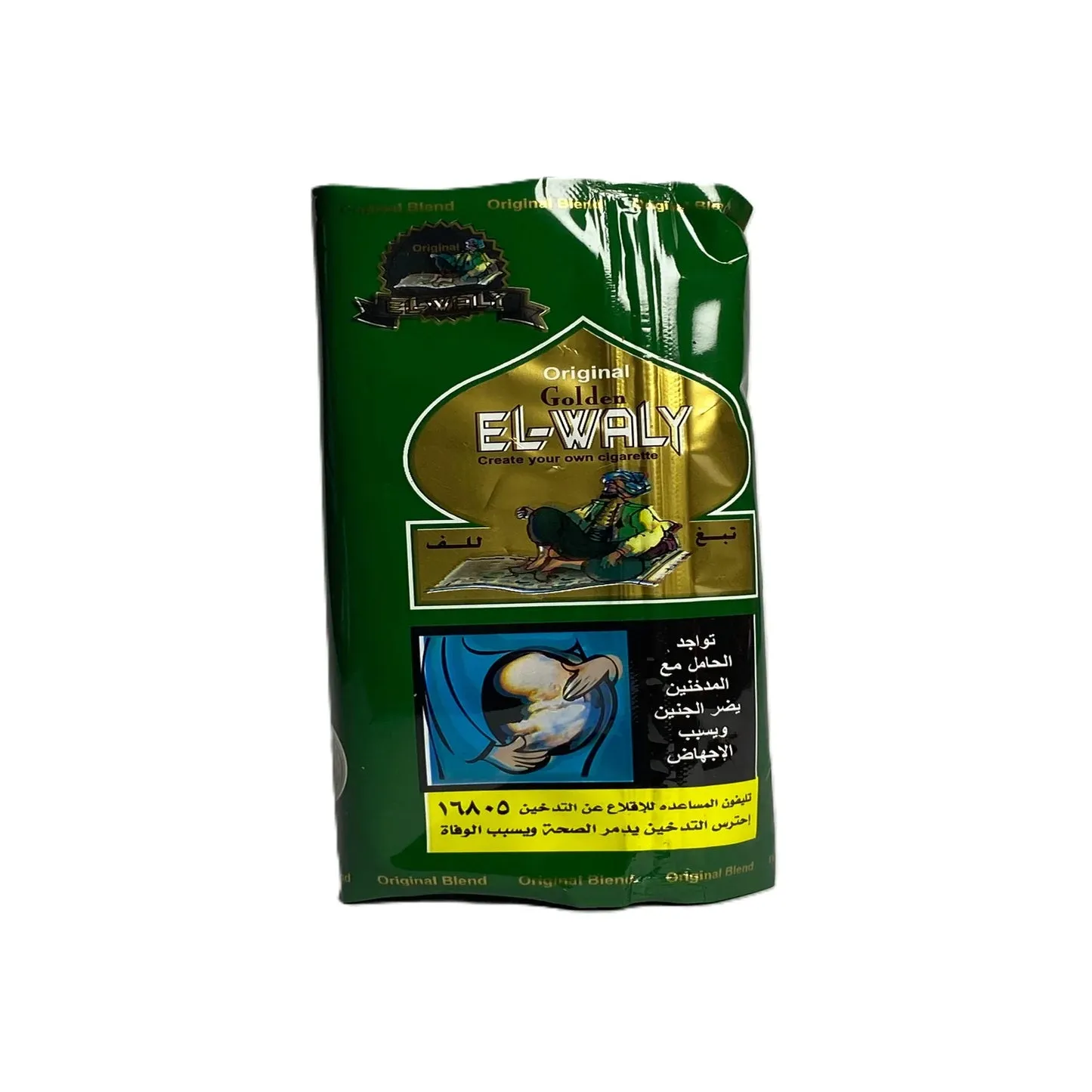 تبغ والي احمر او اخضر - image 3