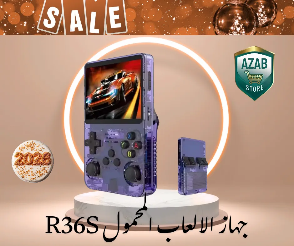 جهاز الالعاب المحمول R36s
