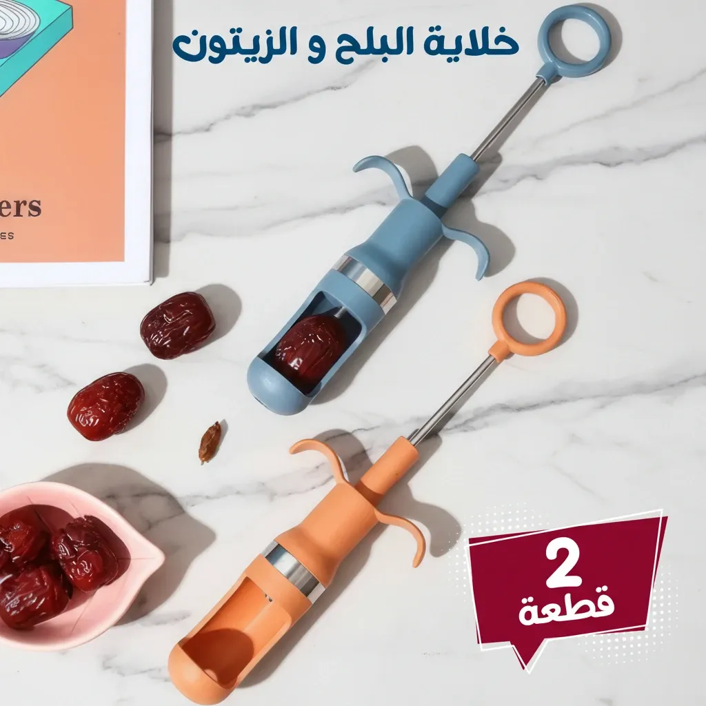 عرض خلاية البلح والزيتون – قطعتين لإزالة البذر بسرعة وسهولة في رمضان