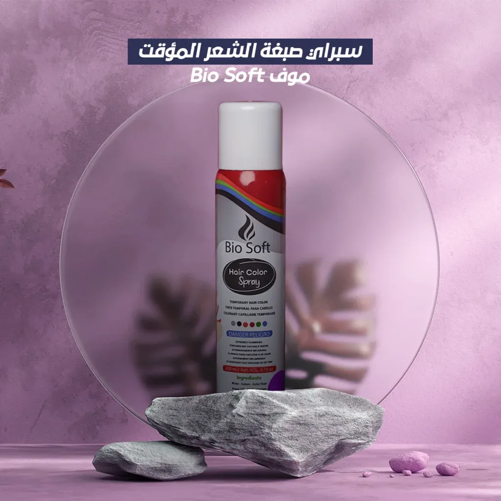 سبراي صبغة الشعر المؤقت Bio Soft – احمر / أزرق / بنفسجي