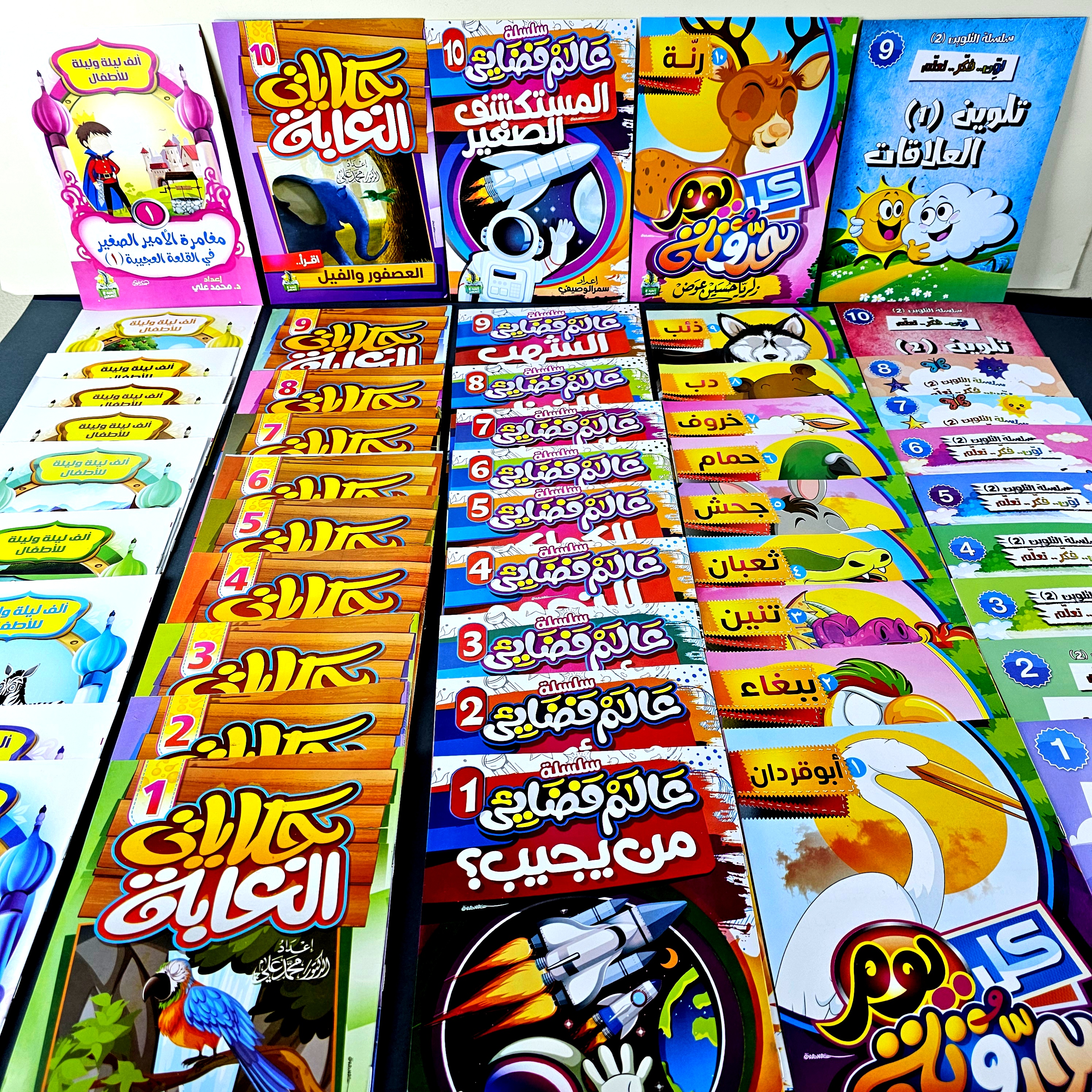 كنز ال 50 حدوتة هتنقل طفلك لعالم من الخيال والإبداع 