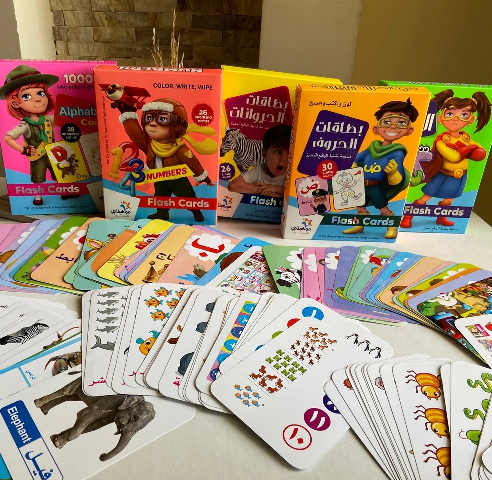 بطاقات الفلاش التعليمية الكاملة مع تقنية (لون واكتب وامسح) والواقع المعزز (AR)