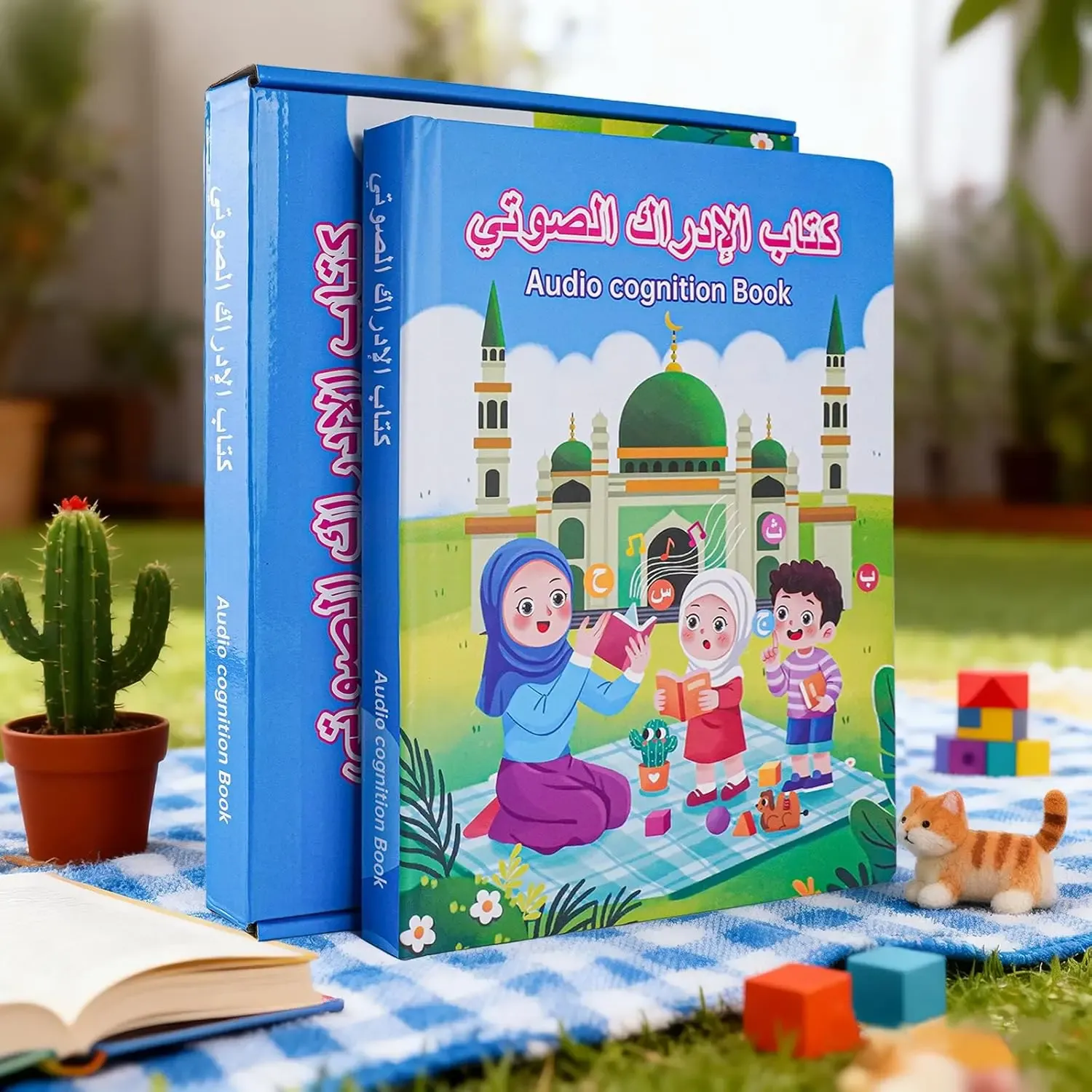 كتاب الإدراك الصوتي للأطفال – تعليم الحروف والنطق الصحيح وتنمية المهارات السمعية