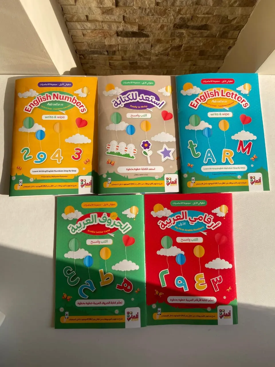 المجموعة الشاملة 10 كتب للتأسيس وتنمية المهارات + 10 شهادات + 4 اقلام هدية 🎁  - image 3