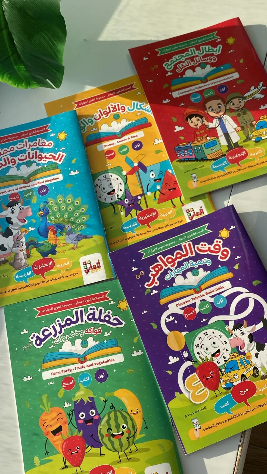 المجموعة الشاملة 10 كتب للتأسيس وتنمية المهارات + 10 شهادات + 4 اقلام هدية 🎁  - image 2