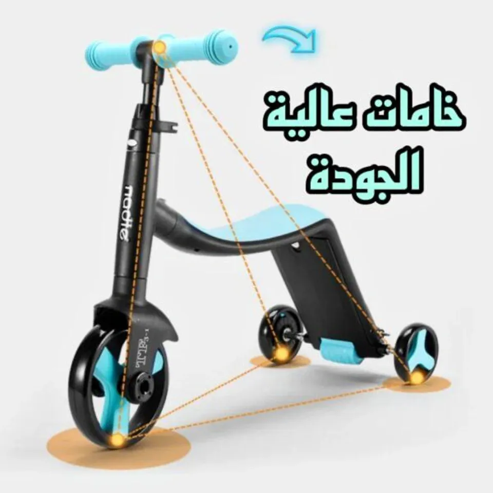 سكوتر أطفال 3 في 1 يتحول لعجلة وبدال ارتفاع قابل للتعديل