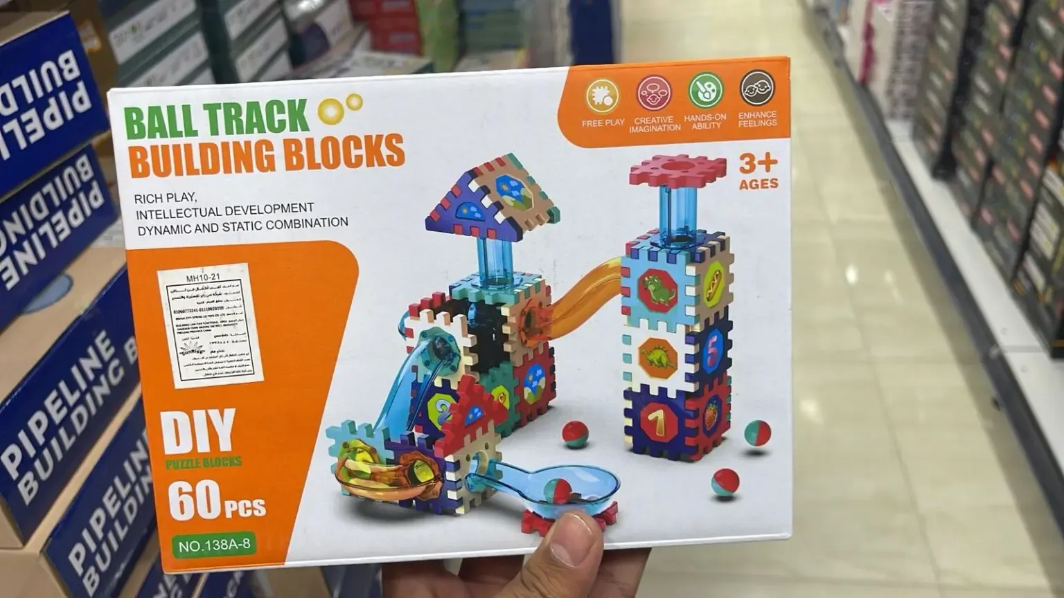 مكعبات بناء 60 قطعة للأطفال لعبة تعليمية +3 سنوات