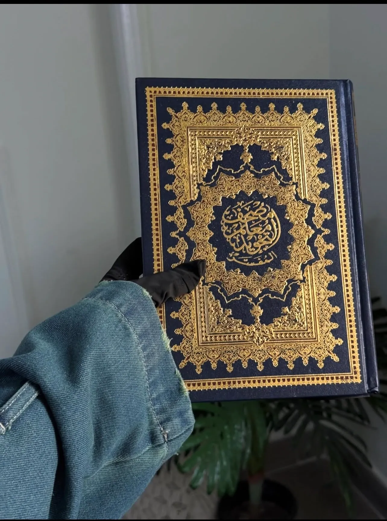  معلم التجويد المفسر مزود بـ QR