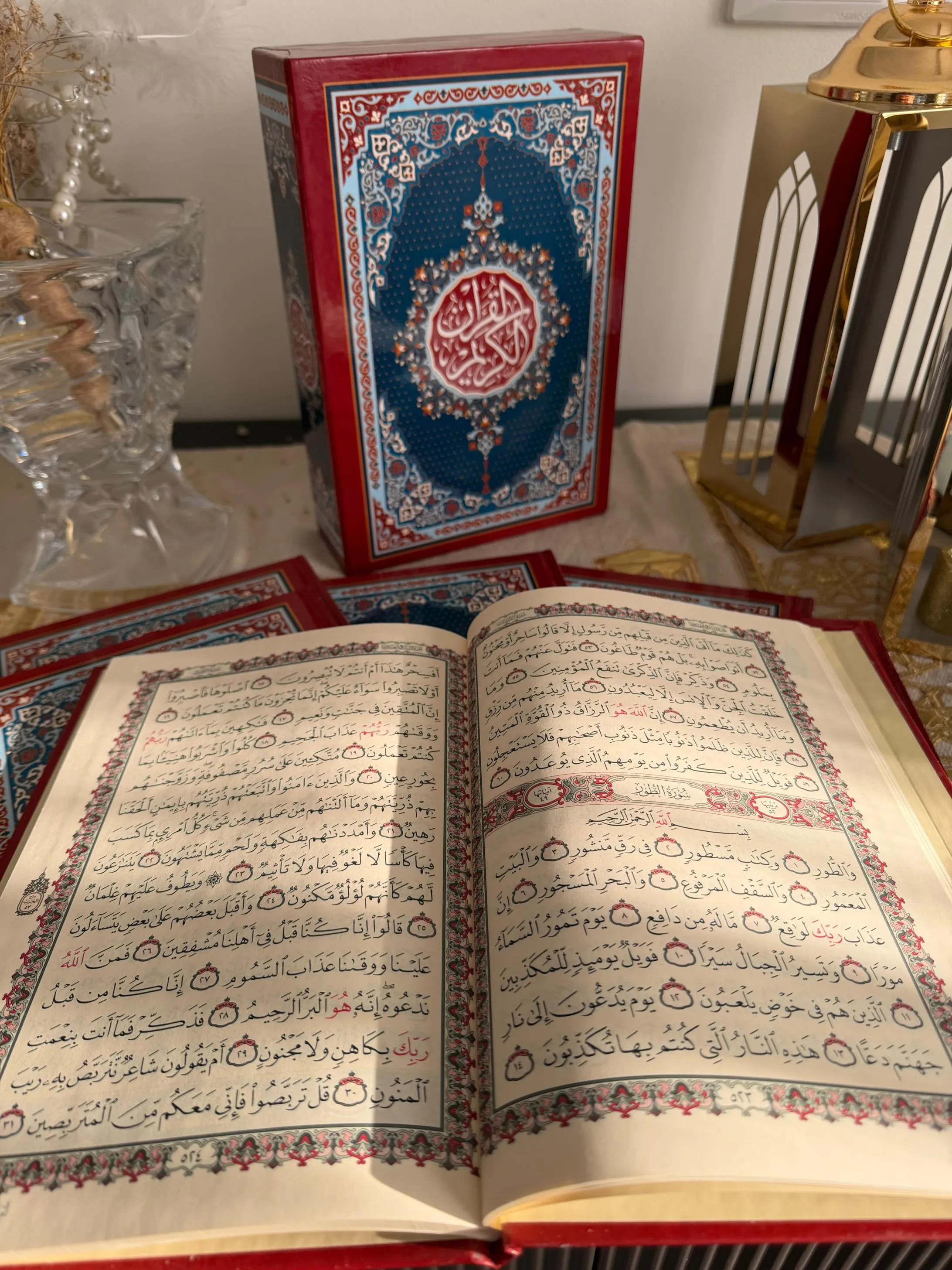 حافظة المصحف مجزأ (6 مجلدات)