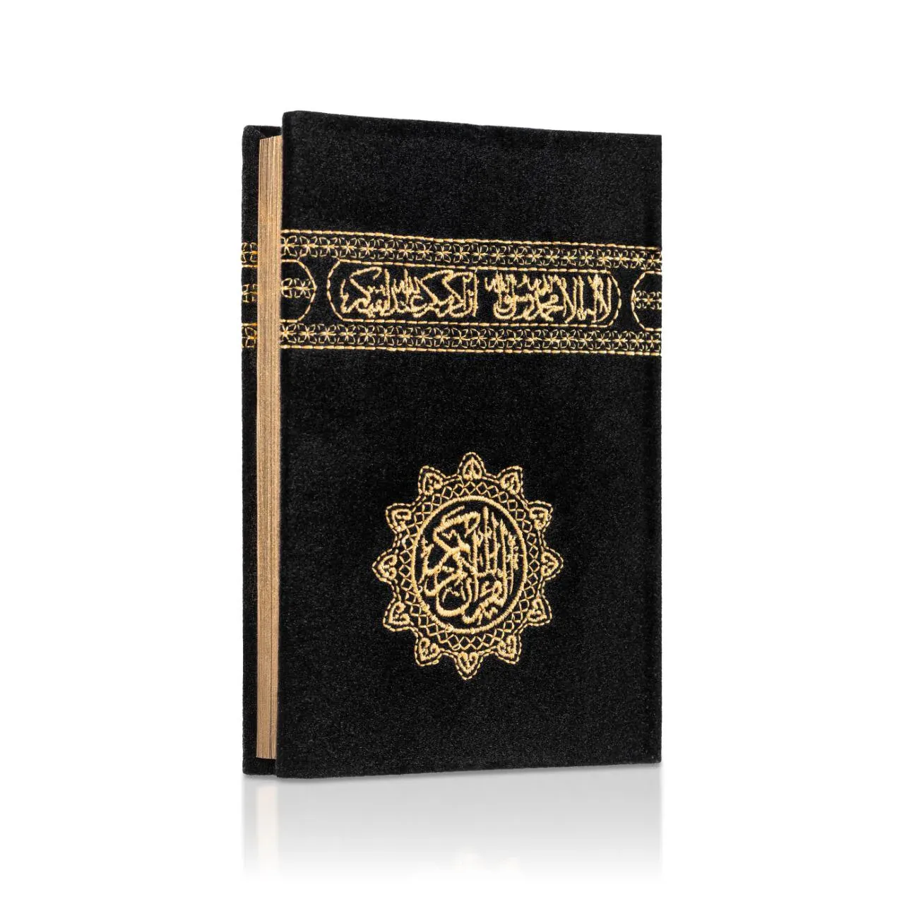 مصحف كسوة الكعبه 