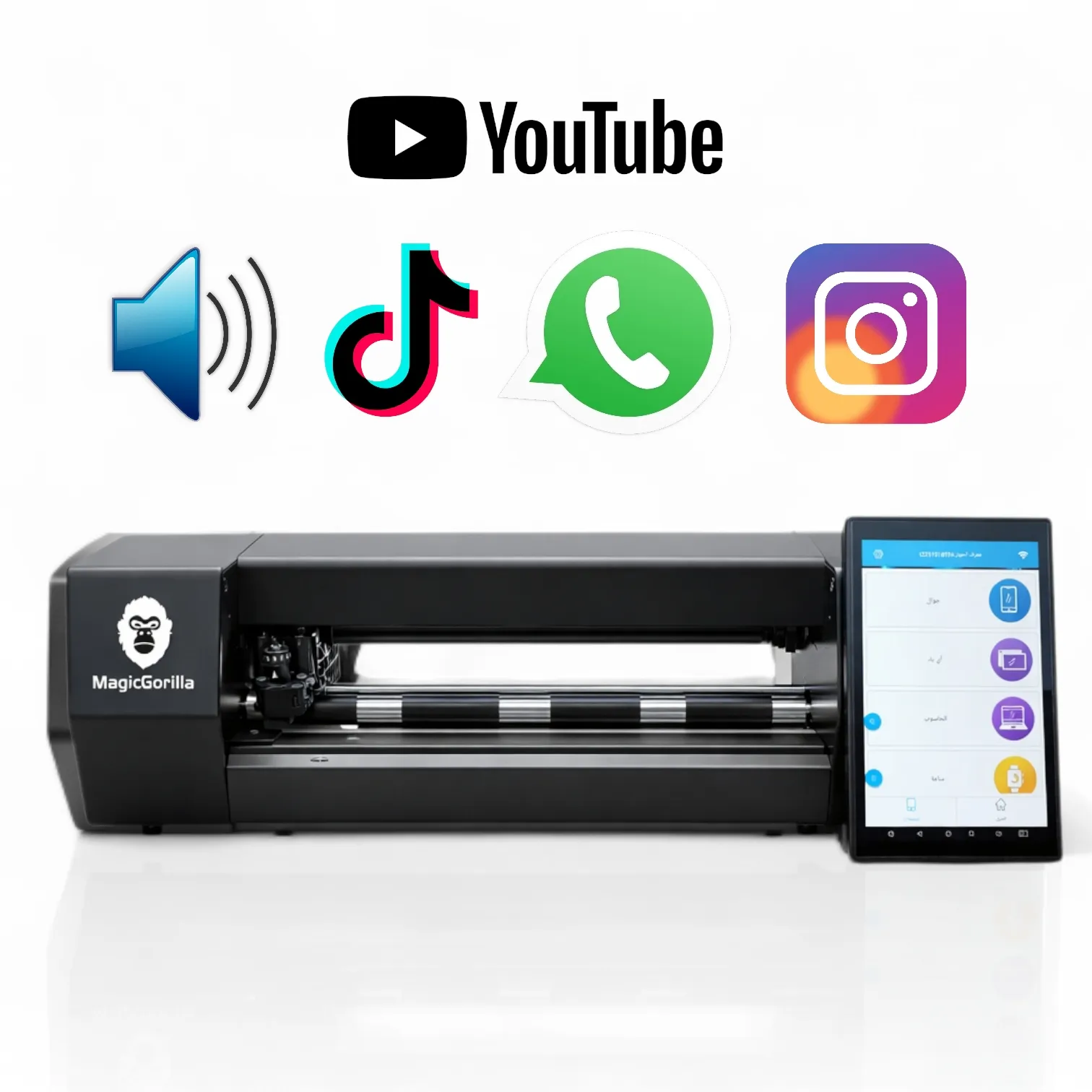 ماكينة تقطيع الاسكرينات CM11-PRO (16 inch)