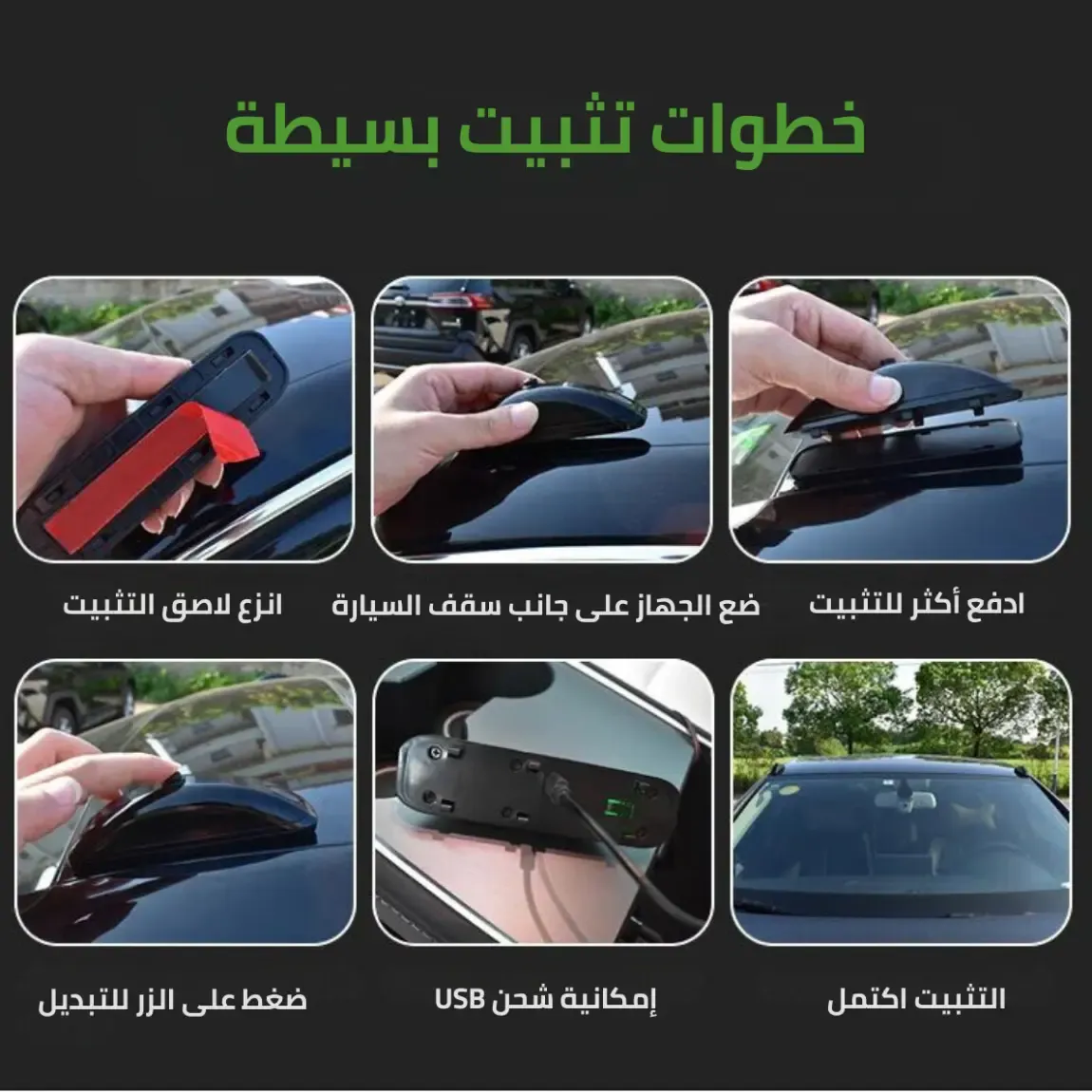ليزر شبورة للسيارة بريموت كنترول – أمان ورؤية أوضح في الطريق