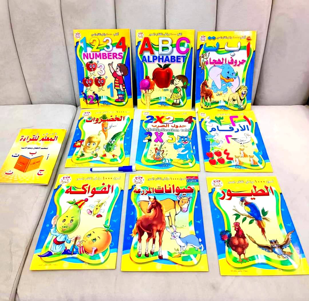 10 كتب تعليمية ومتنوعة للأطفال للتعليم والرسم والتلوين (قابلة للمسح)