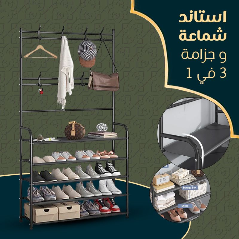 ستاند شماعة وجزامة