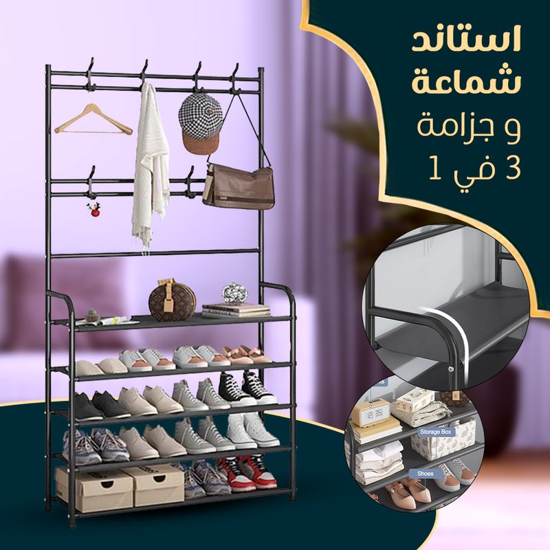 ستاند شماعة وجزامة