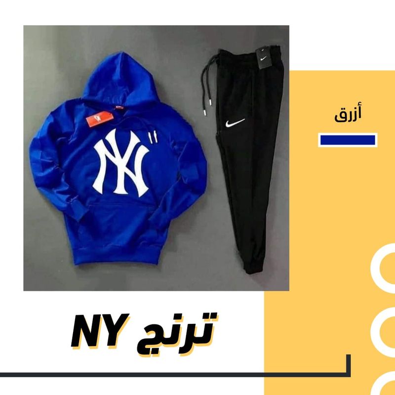 ترني رجالي NY