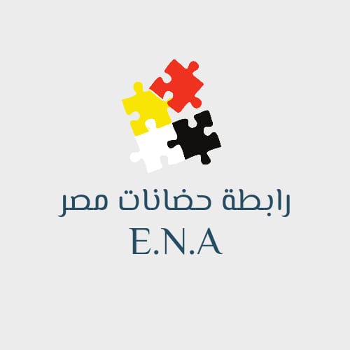 دبلومة رياض الأطفال الشاملة