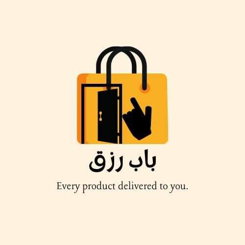 باب رزق